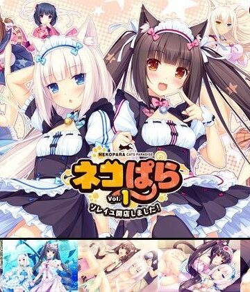 【エロ漫画raw】ネコぱら vol.1 ソレイユ開店しました！
