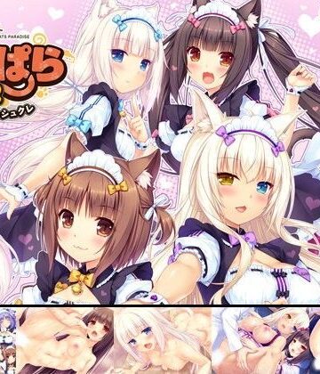 【エロ漫画raw】ネコぱら vol.2 姉妹ネコのシュクレ
