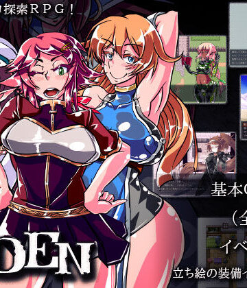 【エロ漫画raw】EDEN