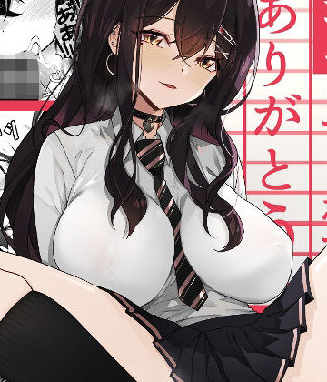 【エロ漫画raw】いつも私でシコってくれてありがとう