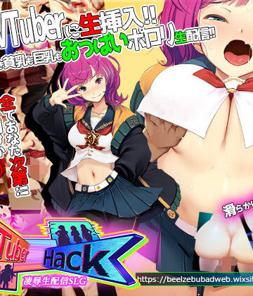 【エロ漫画raw】Vtuber Hack