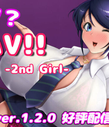 【エロ漫画raw】IV？AV！！ -2nd Girl- ver.1.2.1