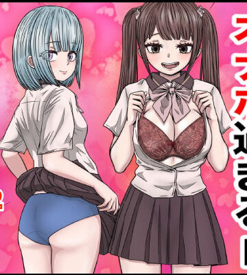 【エロ漫画raw】幼馴染の地雷系女子が都合の良いオナホすぎるII