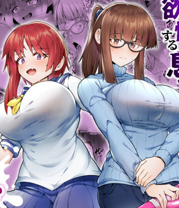 【エロ漫画raw】スケベボディの母と欲情する息子 -総集編-