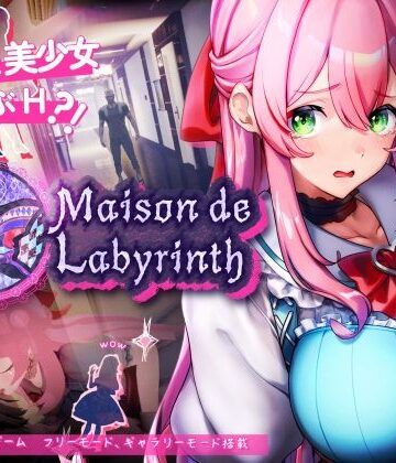 【エロ漫画raw】Maison de Labyrinth