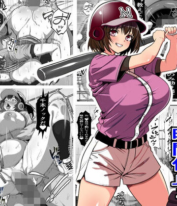 【エロ漫画raw】俺がコキ捨てSEXしている間以外時間停止3