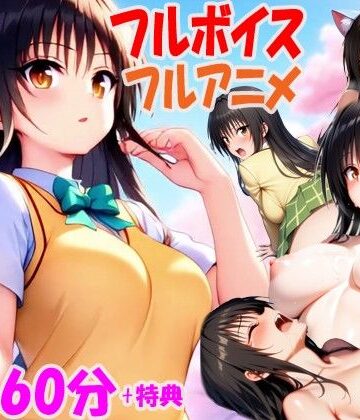 【エロ漫画raw】ハーレム計画を実行して古手川を校内でハメ倒した話【次世代フルボイスアニメ動画】