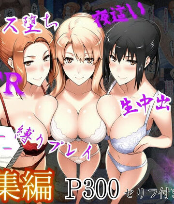【エロ漫画raw】橘さん家ノ性事情 総集編