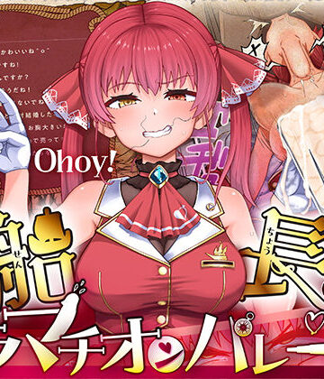 【エロ漫画raw】船長のイラマチオンパレード！