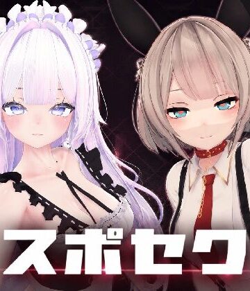 【エロ漫画raw】スポセク 〜天井特化のバトルファック〜【VR/非VR対応】