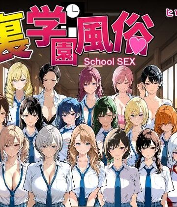 【エロ漫画raw】裏学園風俗