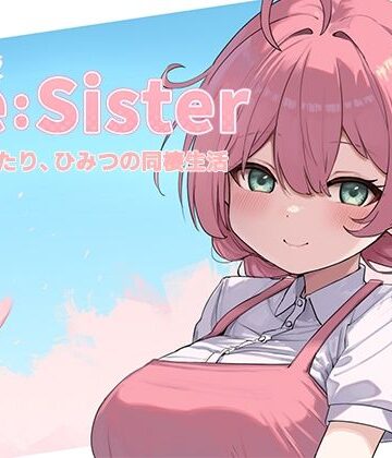 【エロ漫画raw】Re:Sister―妹とふたり、ひみつの同棲生活―