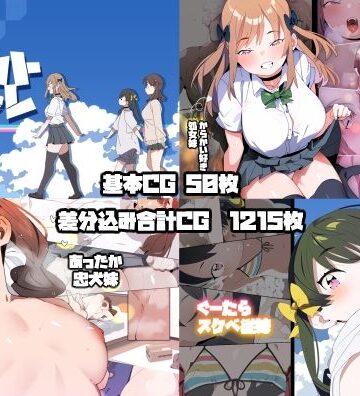【エロ漫画raw】妹リフレまとめ