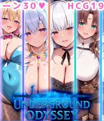 【エロ漫画raw】アンダーグラウンドオデッセイ