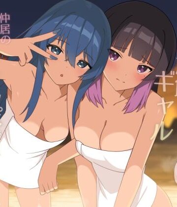 【エロ漫画raw】修学旅行で温泉旅館に来たギャル、仲居のデカちんぽでわからせ絶頂2