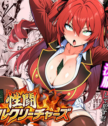【エロ漫画raw】性闘バトルクリーチャーズ〜ホビー漫画のメスバトラーを闇のゲームで洗脳セックス！！〜
