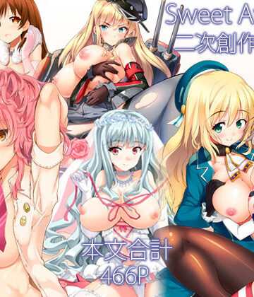 【エロ漫画raw】Sweet Avenue 二次創作総集編