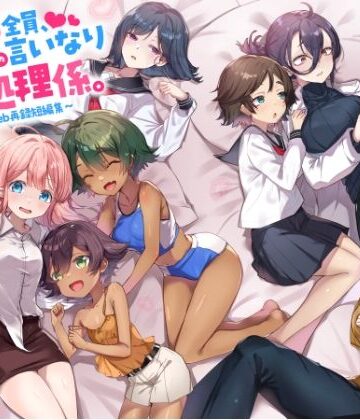 【エロ漫画raw】『この学園の女子は全員、愛する男の言いなり性処理係。 〜Web再録短編集〜』