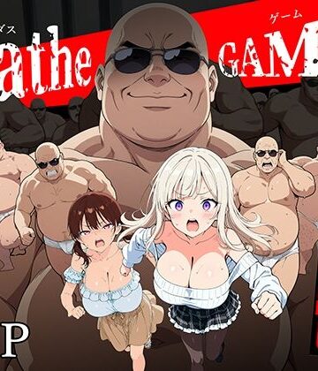 【エロ漫画raw】DatheGame〜悪徳パパ活女を捕まえれば全員中出し〜
