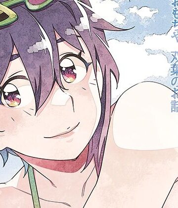 【エロ漫画raw】双葉のお話 まとめ5