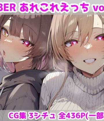 【エロ漫画raw】VTUBERあれこれえっち Vol.2