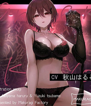 【エロ漫画raw】【亀頭責め×拘束】ドSダウナー風俗嬢のローションガーゼ顔面騎乗亀頭嫐りフルコース