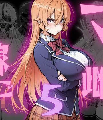 【エロ漫画raw】マゾ雌で稼ごう！〜薙〇えりな編〜