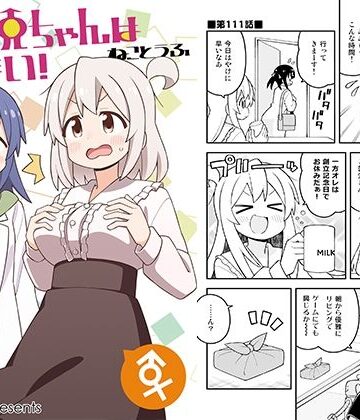 【エロ漫画raw】お兄ちゃんはおしまい！37