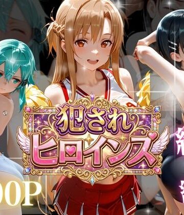 【エロ漫画raw】イキすぎ中出し合宿