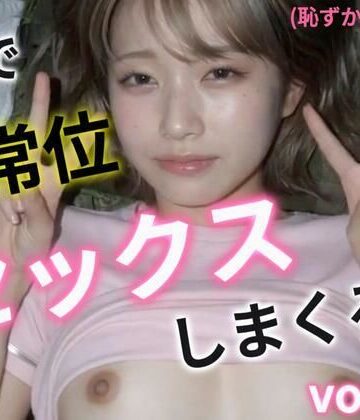 【エロ漫画raw】夢で正常位セックスしまくる！2
