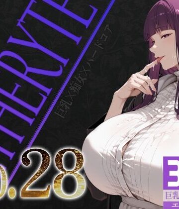 【エロ漫画raw】巨乳痴女同人CG集 エーテライト No.28