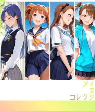 【エロ漫画raw】アイドルヌードコレクション 765プロオールスターズ Side-A 編（ 天〇春香、如〇千早、高〇やよい、水〇伊織、双〇亜美、秋〇律子）
