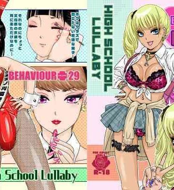 【エロ漫画raw】BEHAVIOUR＋29 〜High School Lullaby〜