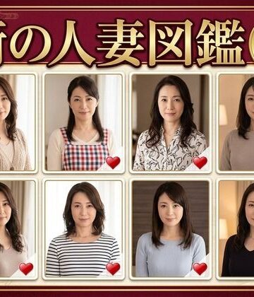 【エロ漫画raw】街の人妻図鑑 〜この街の奥さん、何人堕とせる？〜