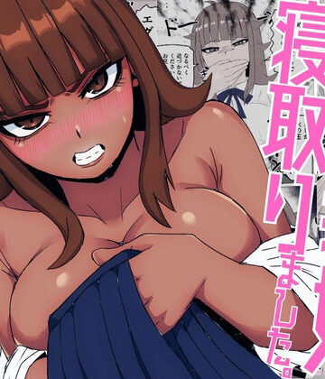 【エロ漫画raw】生意気な義妹を寝取りました〜兄と認めず嫌われてたけど無理矢理交尾でイカせて関係逆転〜