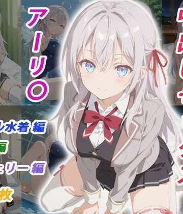 【エロ漫画raw】憧れのクラスメイトと中出しセックス アーリ〇