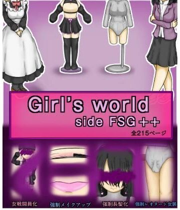 【エロ漫画raw】Girls world side FSG＋＋