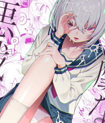 【エロ漫画raw】淫靡な悪戯