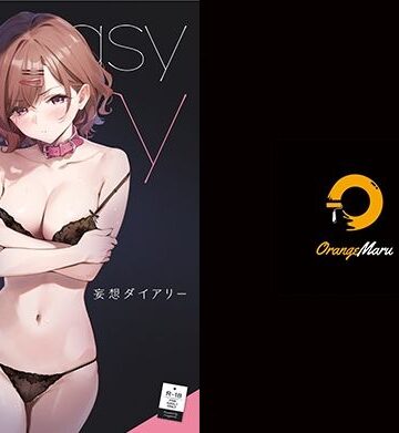 【エロ漫画raw】妄想ダイアリー