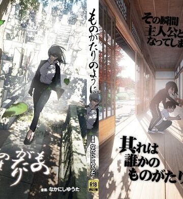 【エロ漫画raw】ものがたりのように