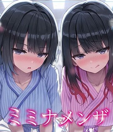 【エロ漫画raw】【全編ぐっぽり両耳奥舐め】耳舐め発情ウイルス「ミミナメンザ」〜耳舐め欲求が止まらなくなるウイルスに感染した気だるげダウナー系双子に毎日ぐっぽり耳奥犯●れる日常〜