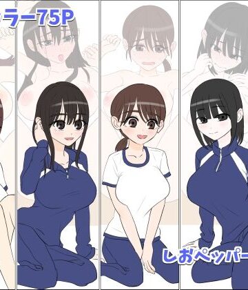 【エロ漫画raw】修学旅行で中出しハーレムする話