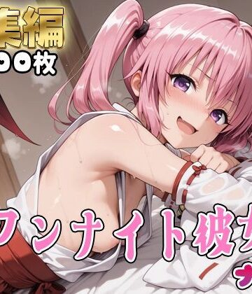 【エロ漫画raw】【Tol●veる】コスハメワンナイト彼女ナ●編