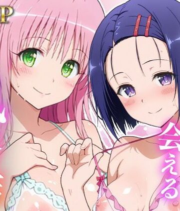 【エロ漫画raw】あのヒロインに会える風俗店〜ToL〇VEる編1〜