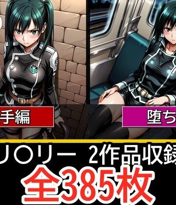 【エロ漫画raw】リ〇リー【触手編】【見られ痴〇堕ち編】