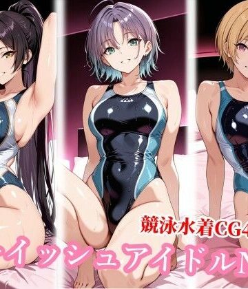 【エロ漫画raw】競泳水着のボーイッシュアイドル達がおじさんに種付けされる