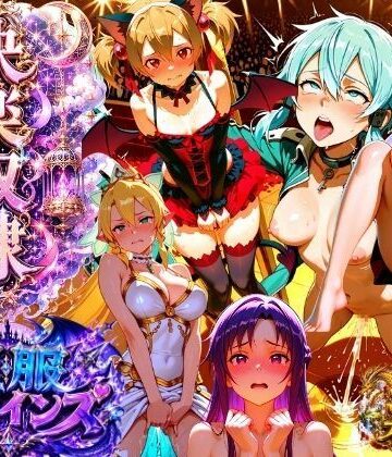 【エロ漫画raw】【特大ボリューム本編341P】触れた女は全員発情で快楽奴●堕ち、セックスで異世界攻略【フルカラーコミック】