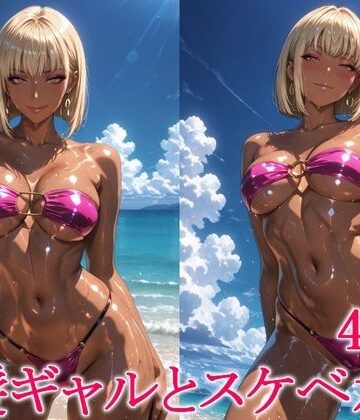 【エロ漫画raw】金髪ギャルとスケベ水着