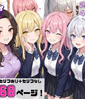 【エロ漫画raw】【2026年4月〜5月】支援サイト投稿作品まとめ