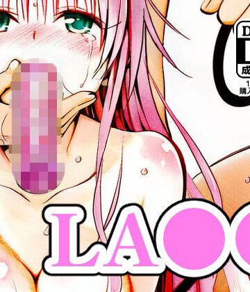 【エロ漫画raw】LA●●